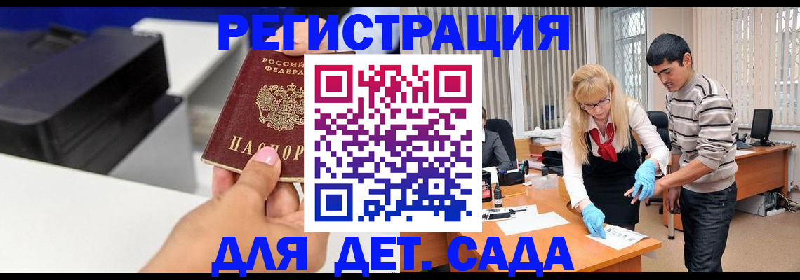 форма 3 в Тайшете