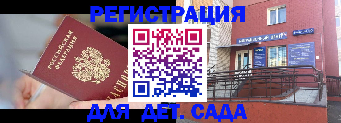 прописка поиск в Тайшете